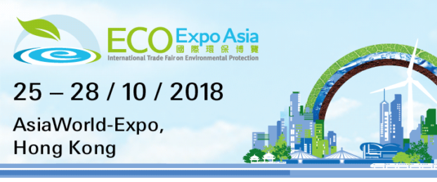 Eco Expo Asia | Green Journal